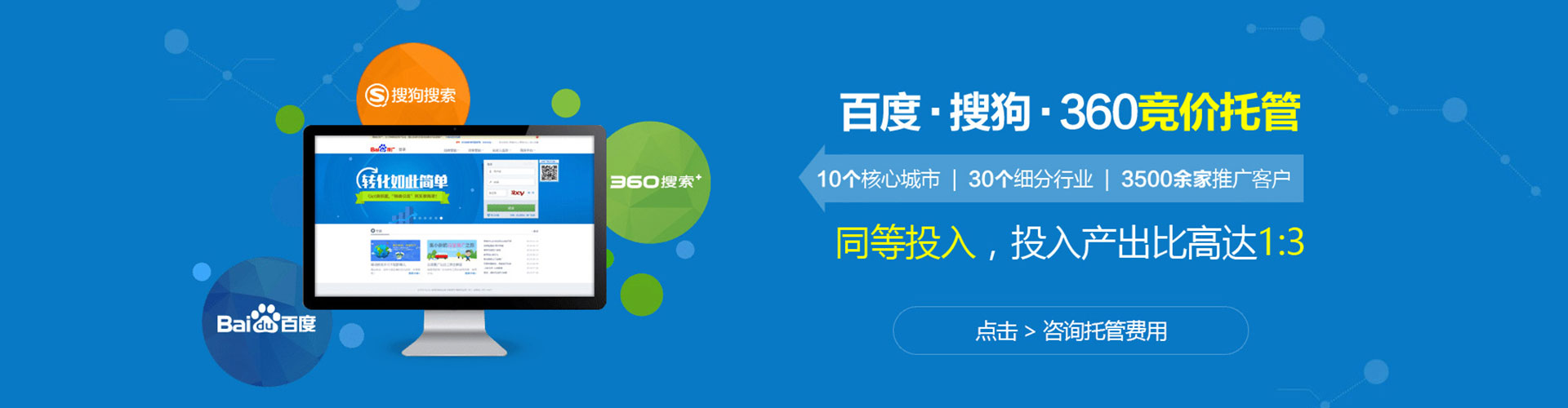 眉山信息流大师