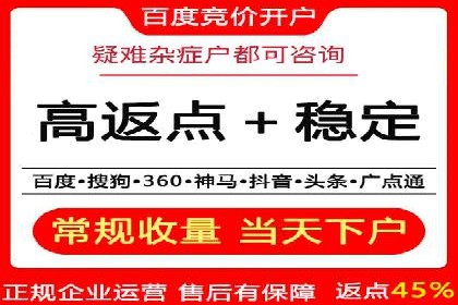 百度竞价托管运营全流程解析及案例分析