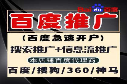 开户推广成本控制策略分享