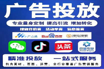 竞品分析在sem账户竞价运营中的应用案例