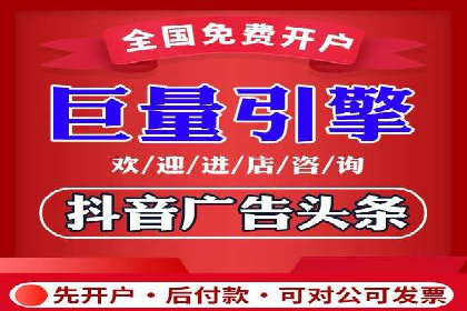 百度推广开户流程详解及成功案例分享