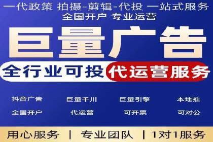 百度竞价托管外包全解析：企业如何借助外力实现增长